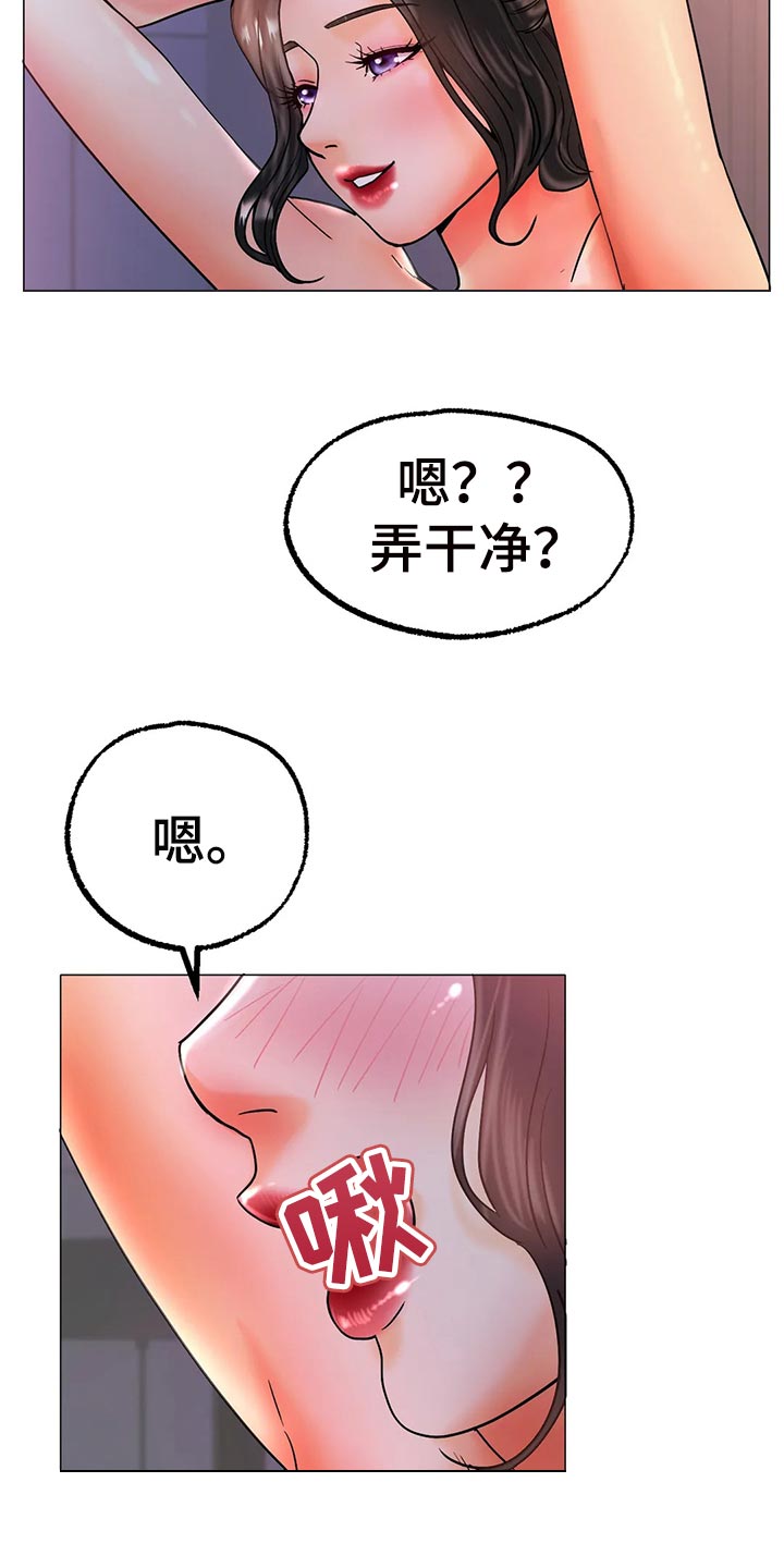 第34章：赞助11