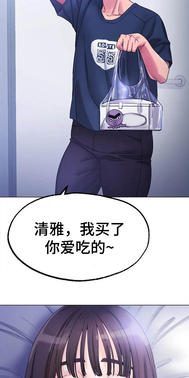 第22章：烦躁18