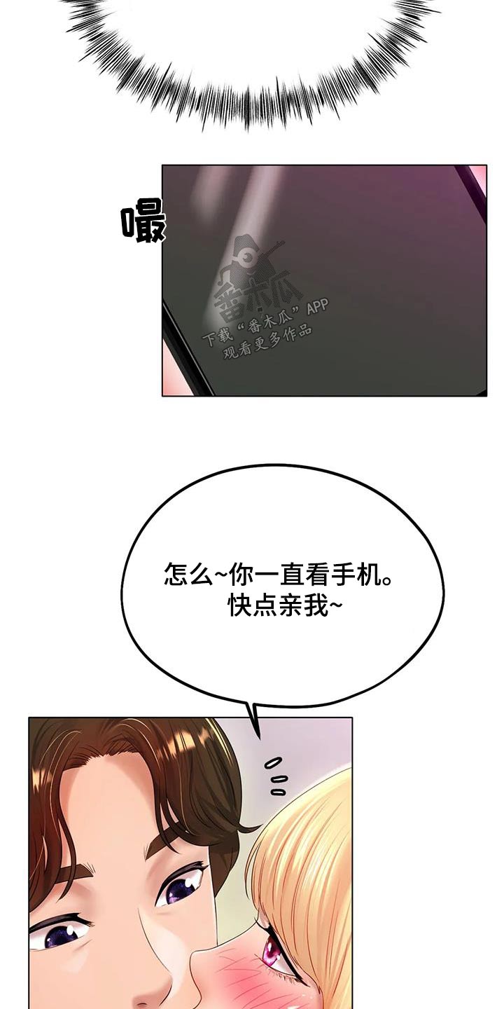 第81章：我可以的6