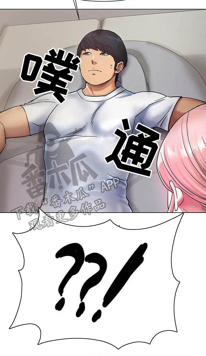第10章：惊讶1