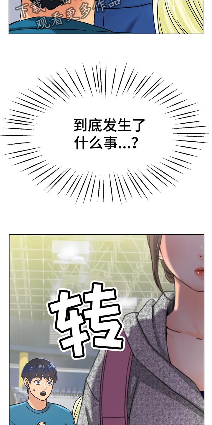 第41章：不管了6