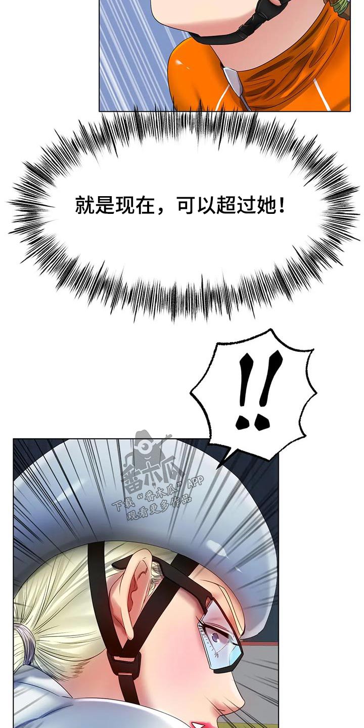 第83章：开心2