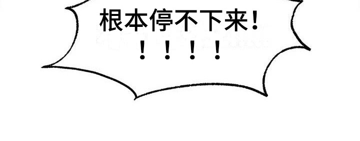 第20章：表白8