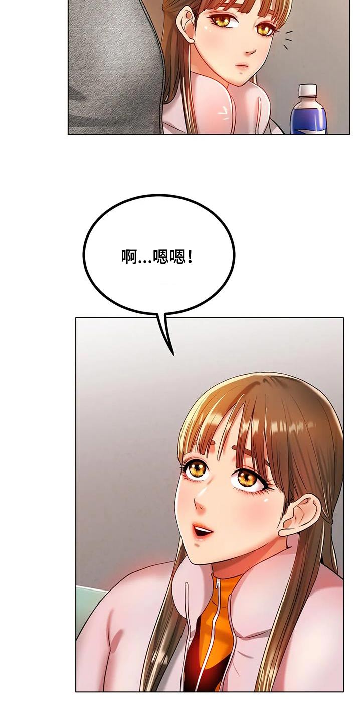 第59章：什么秘诀8