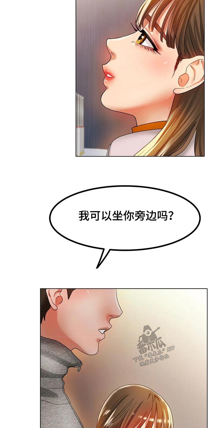 第59章：什么秘诀7