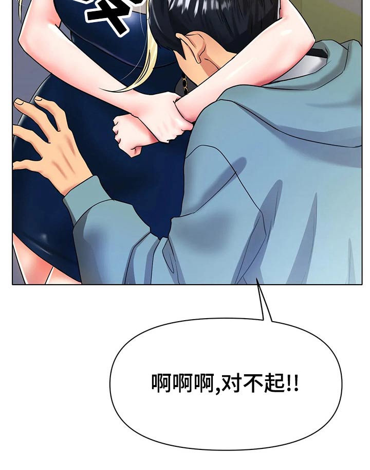 第53章：生气18