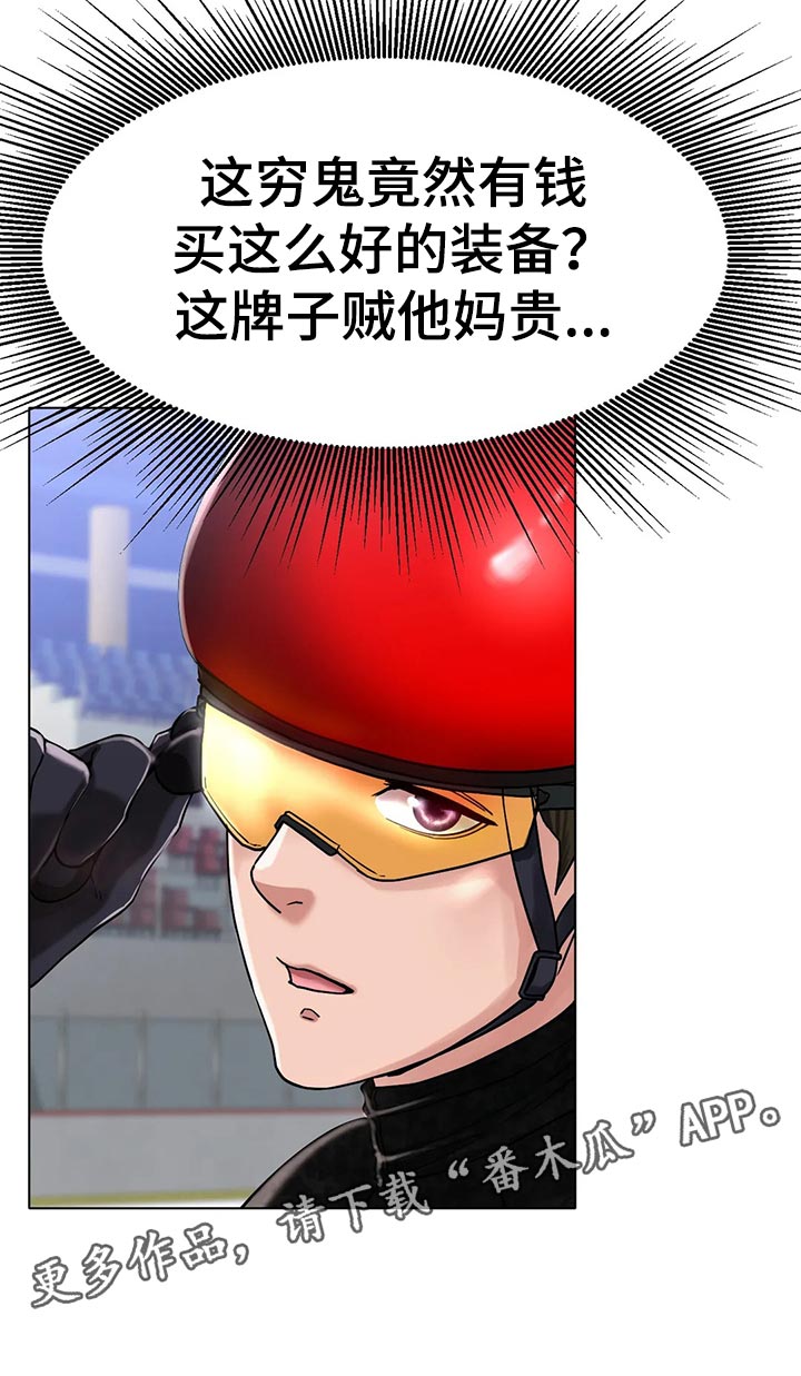 第34章：赞助28