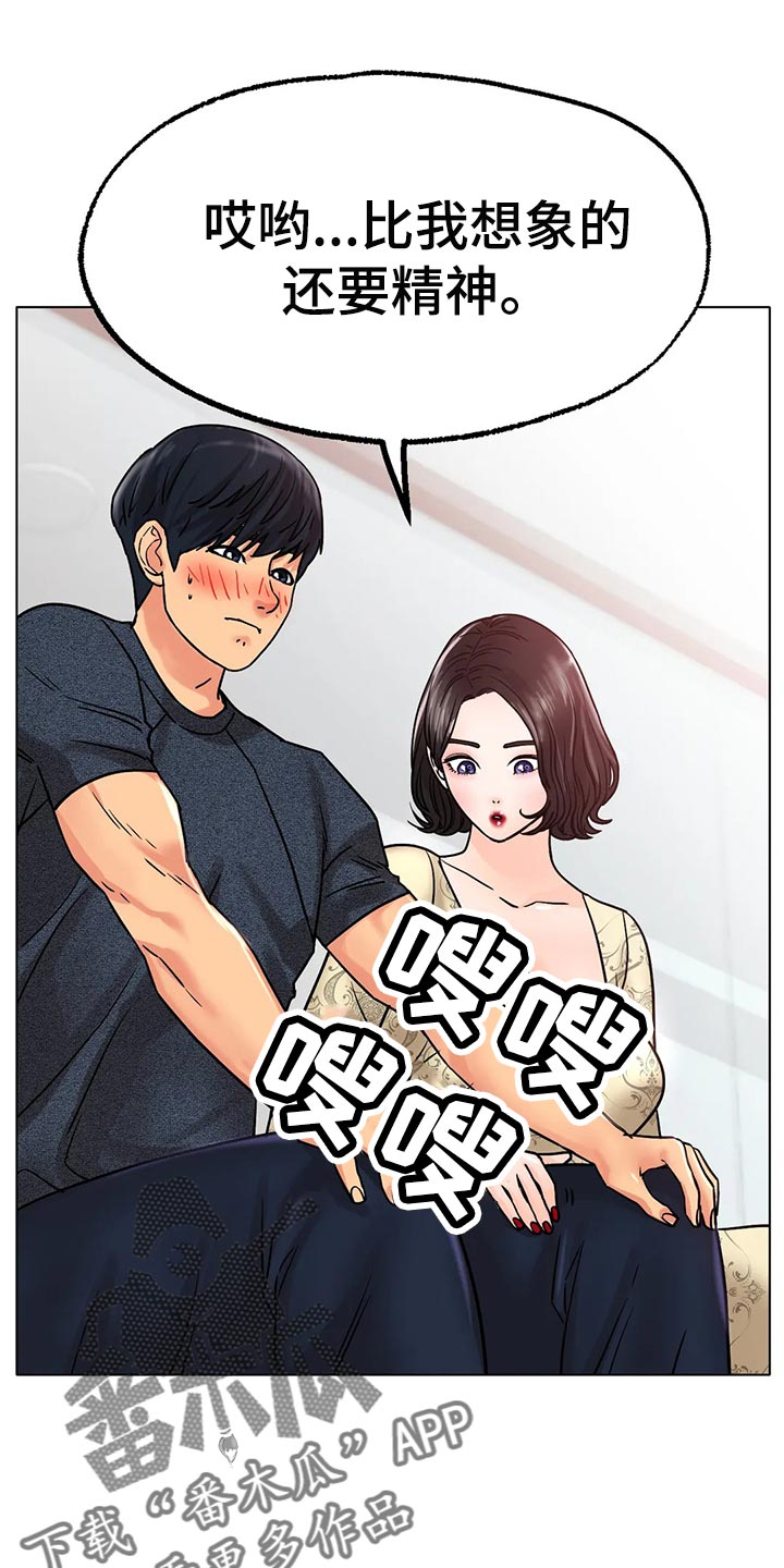 第32章：爆发力27