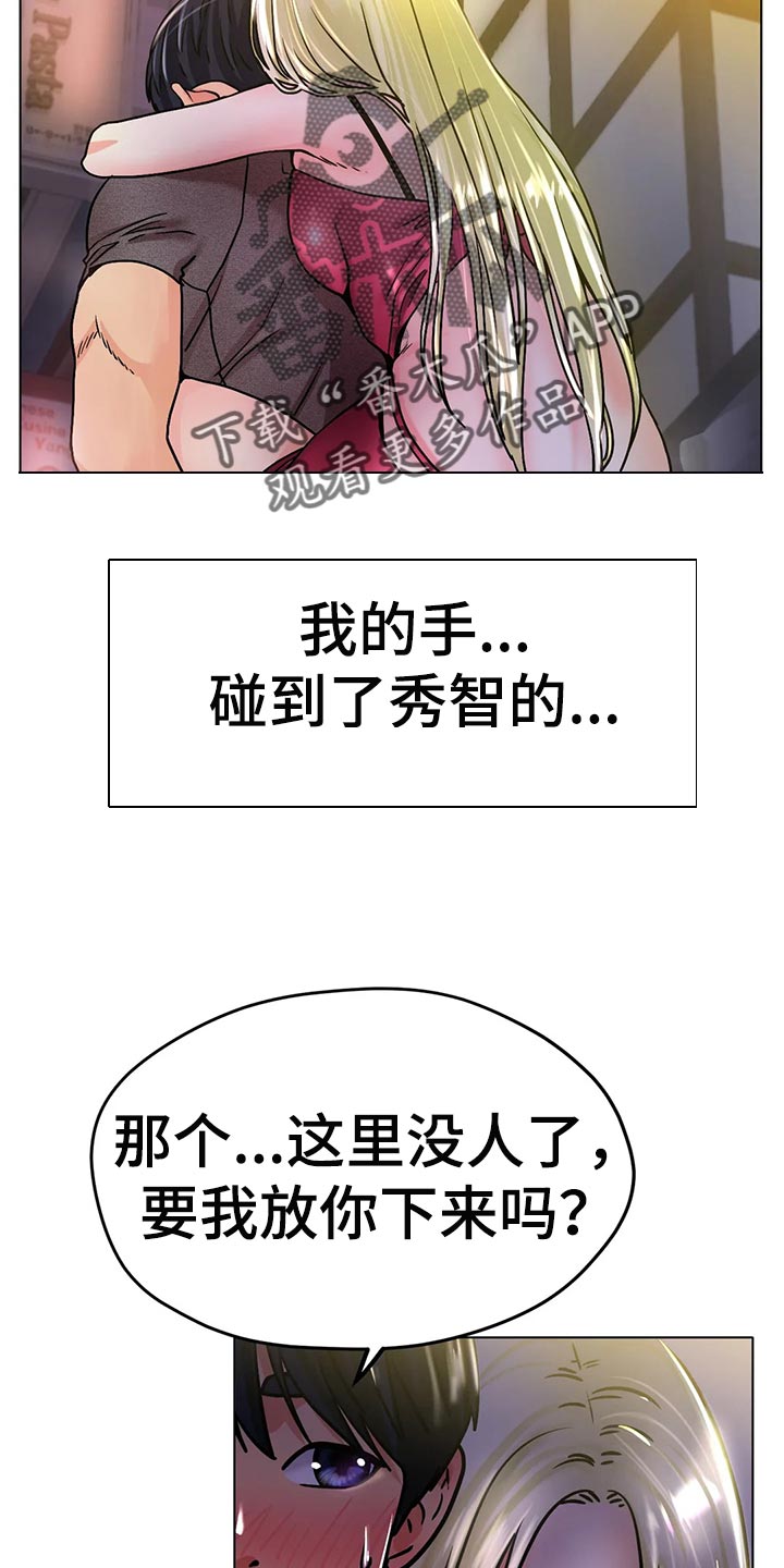 第38章：重新练习13