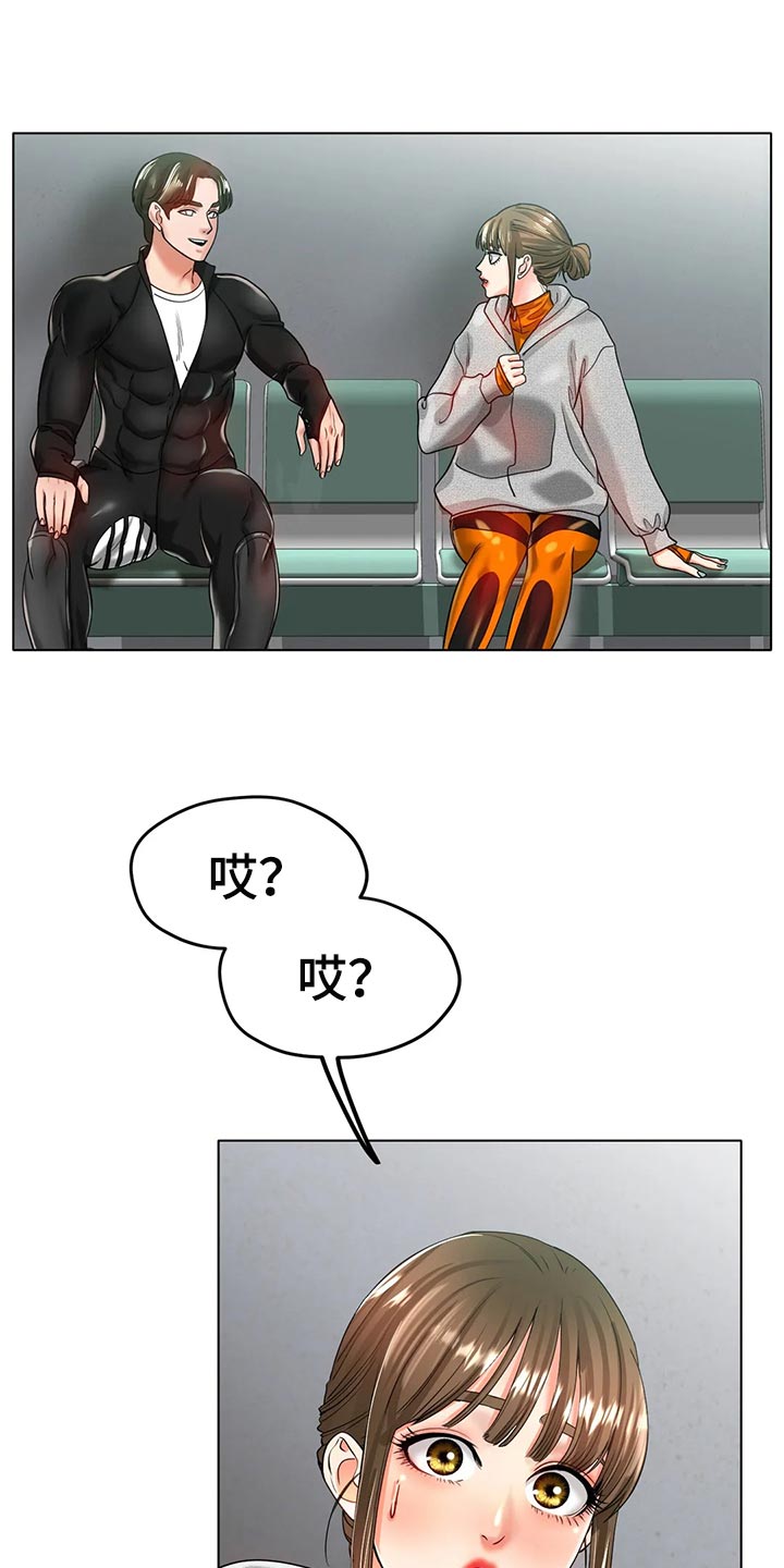 第46章：你喜欢他？10