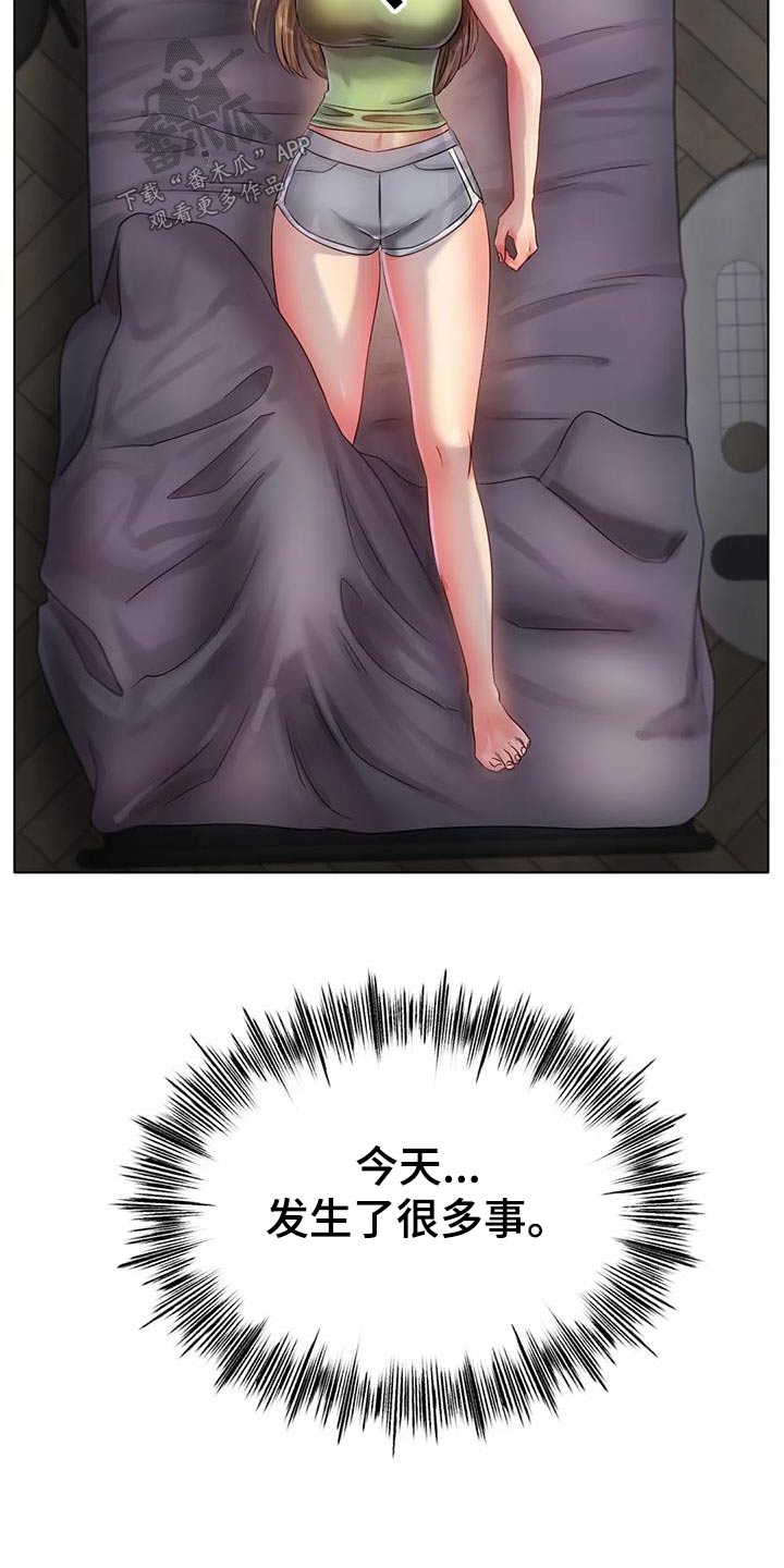 第85章：拒绝4