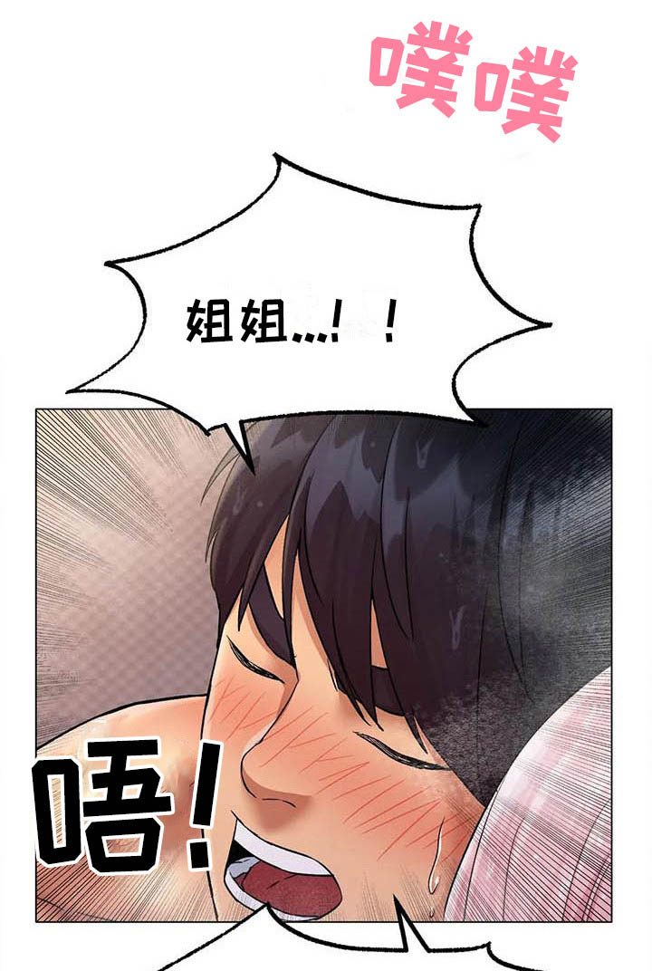 第20章：表白7