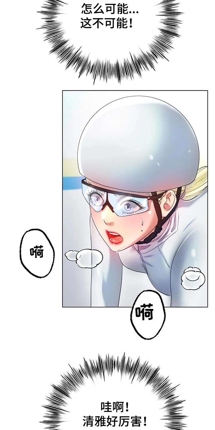 第83章：开心9