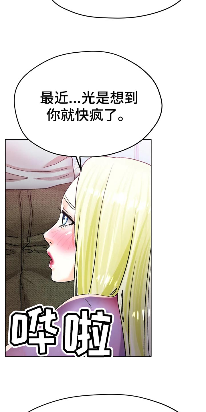 第43章：必须更努力13