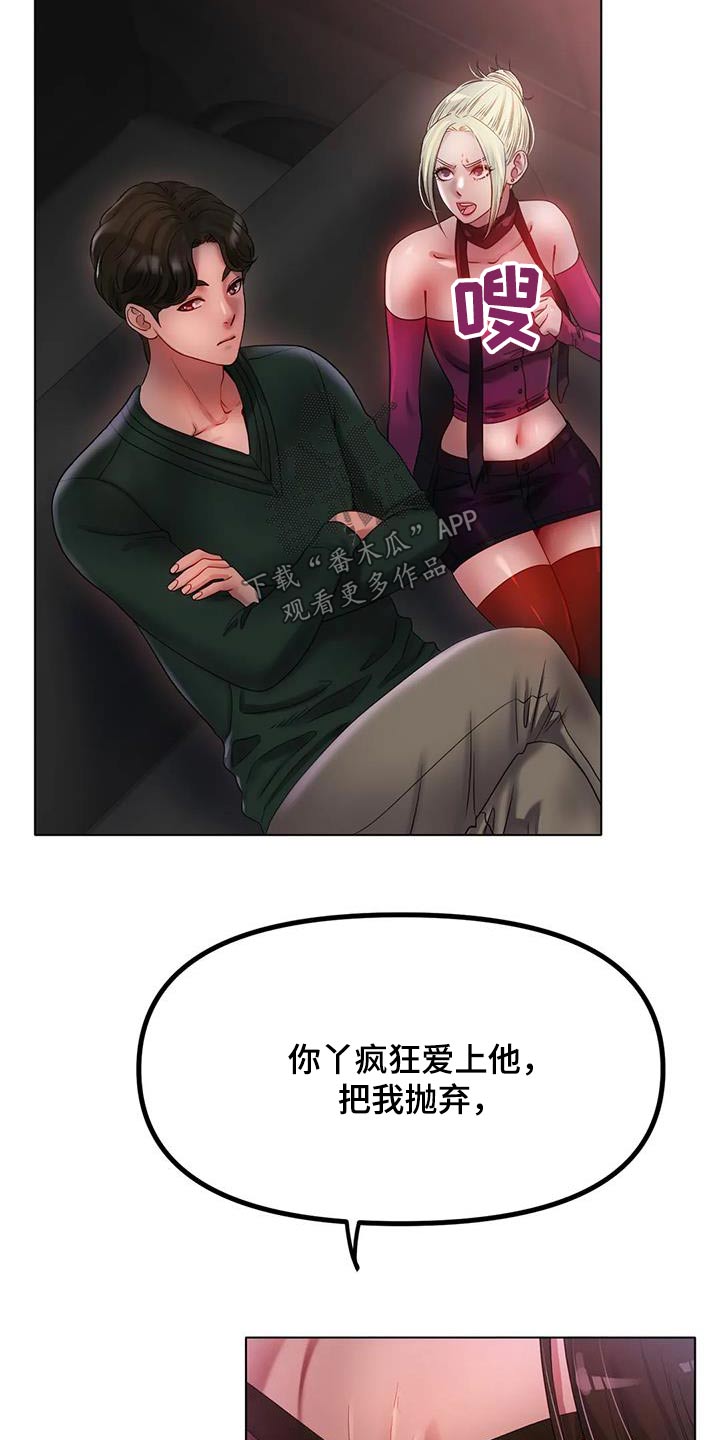 第87章：住哪里17