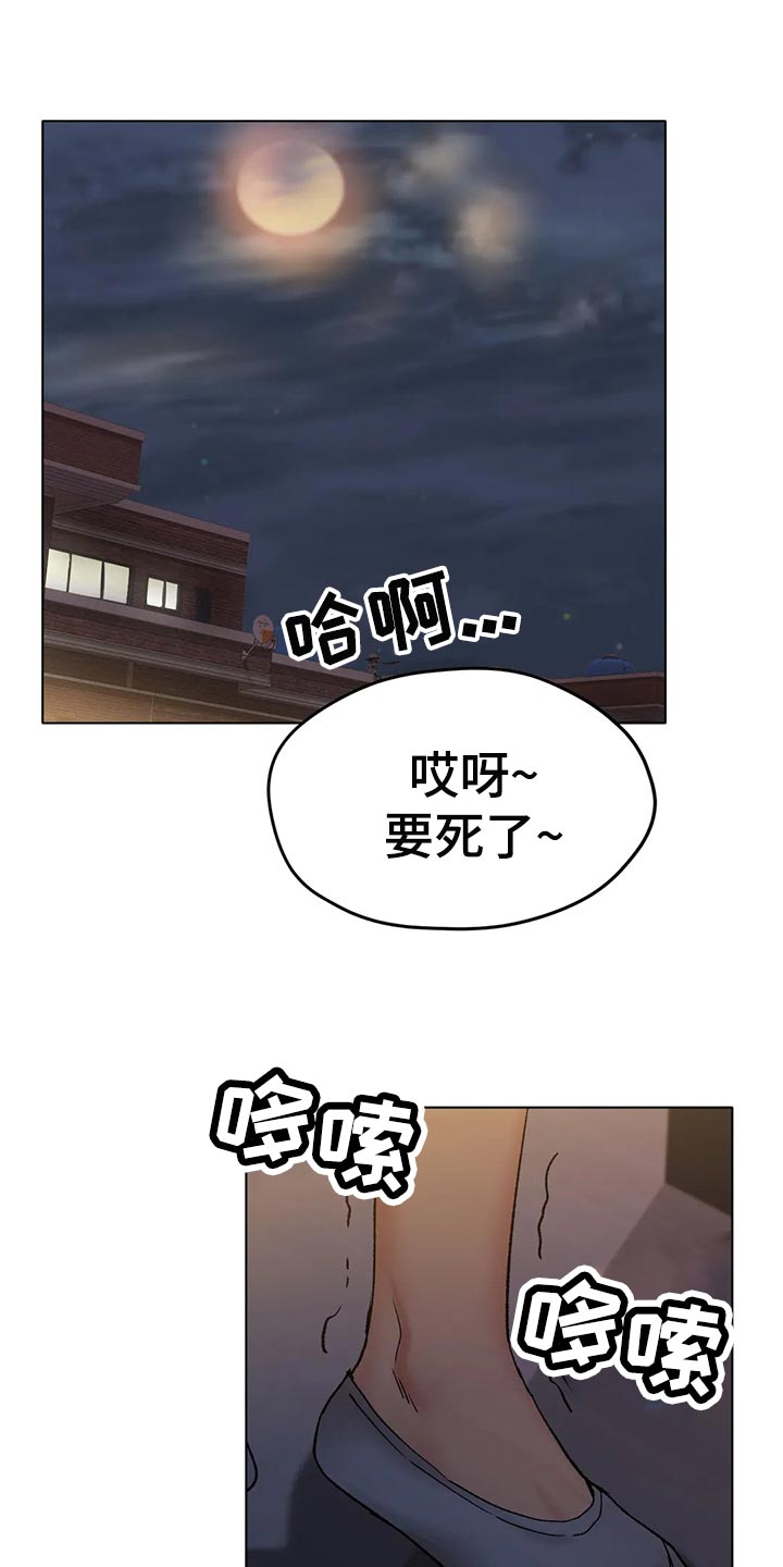 第42章：无可奈何8