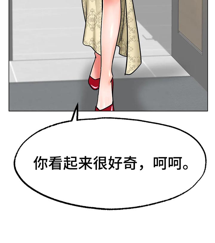 第32章：爆发力15