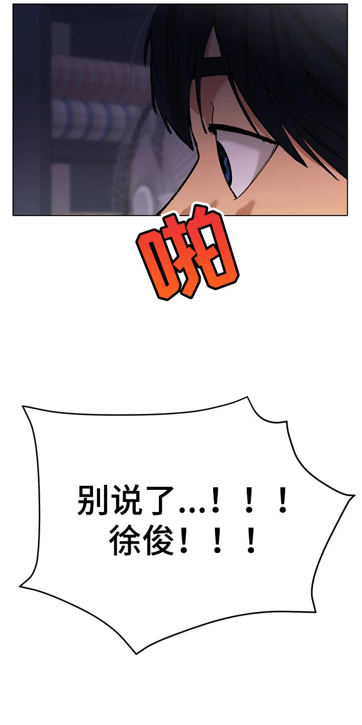 第44章：一旦变心真可怕7