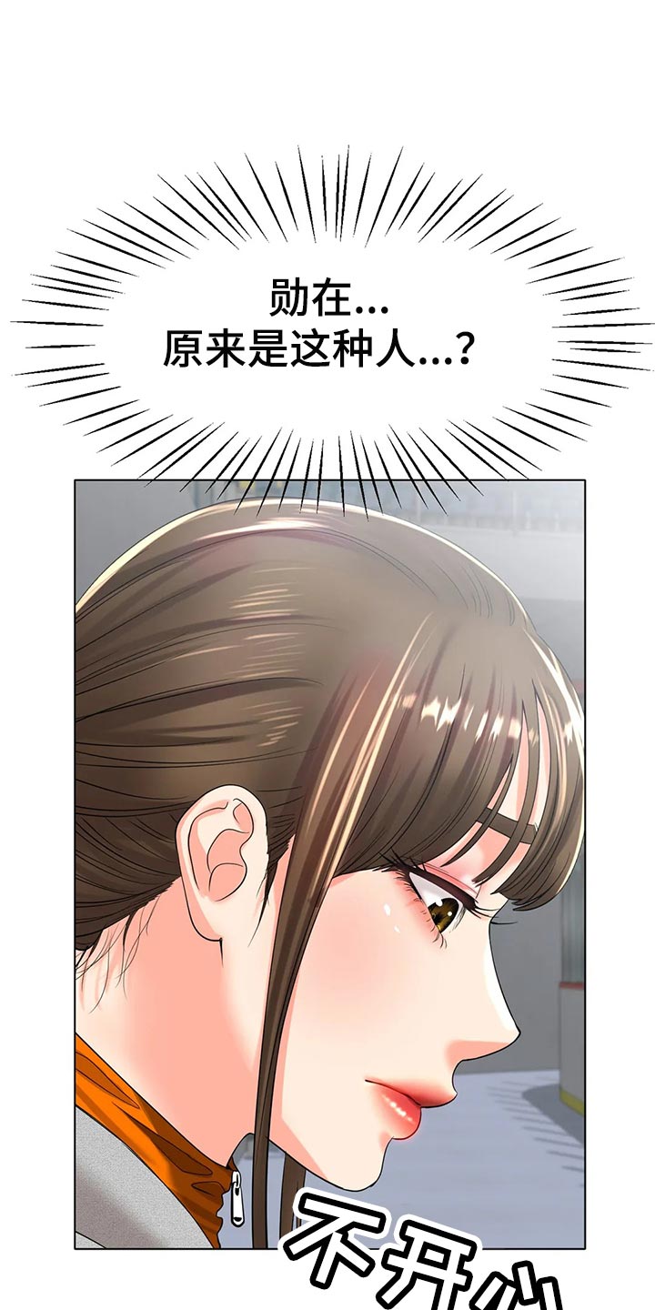 第47章：撞见0