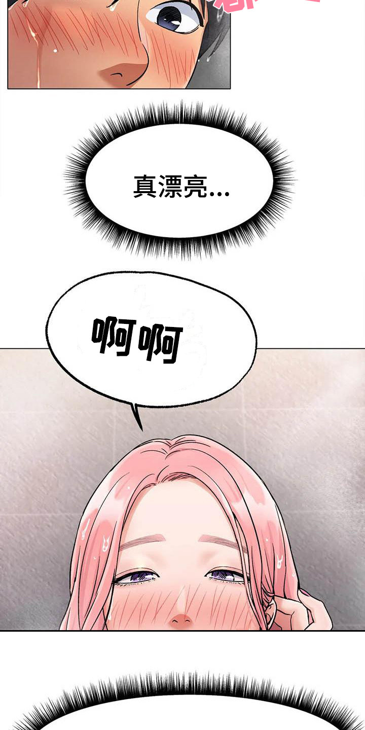 第19章：没问题4