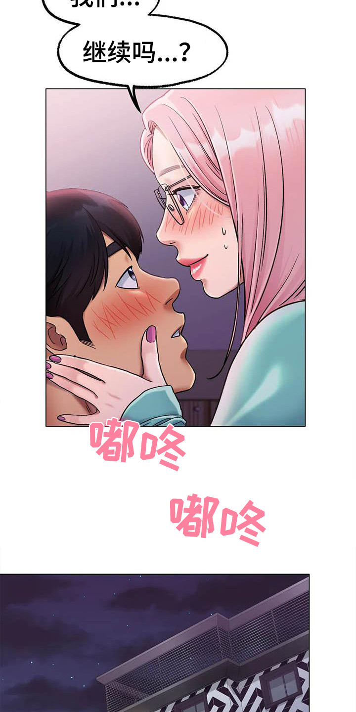 第18章：旅馆14