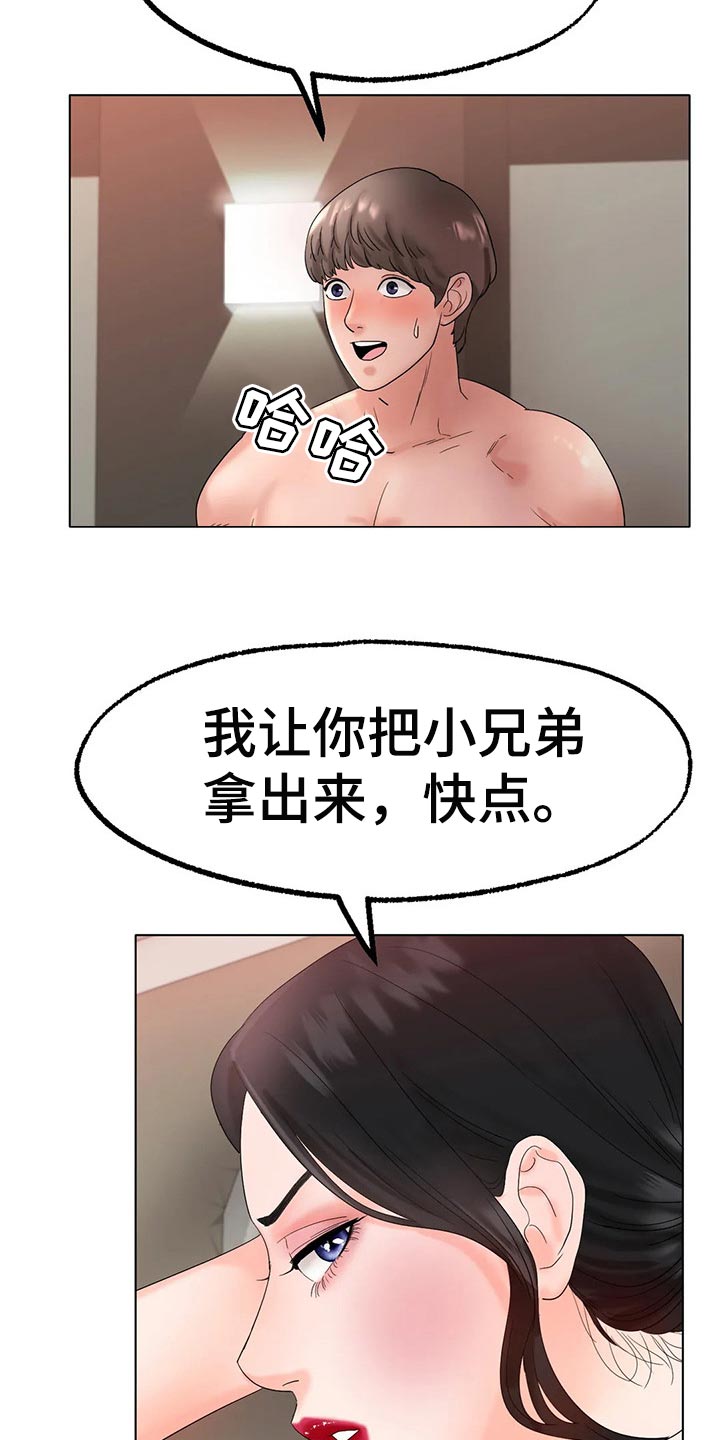 第28章：恢复运动员的身份31