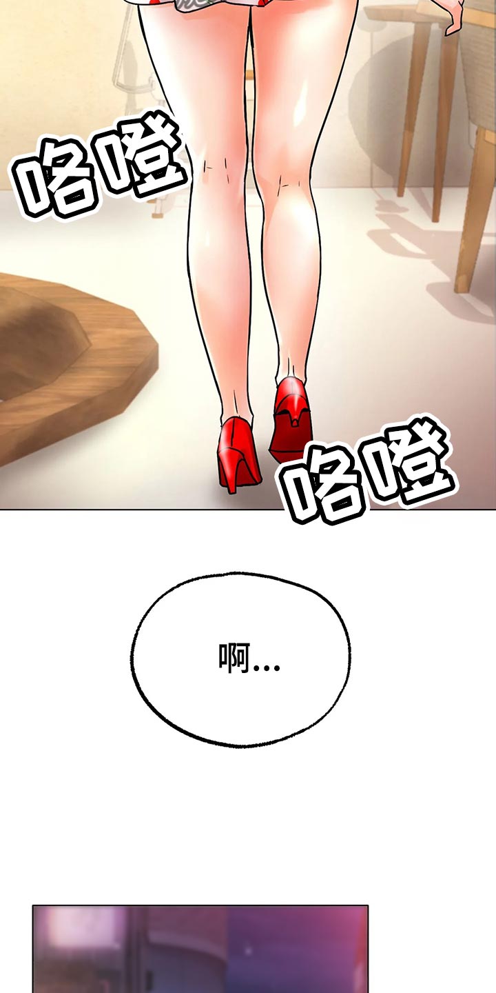 第30章：撒谎24
