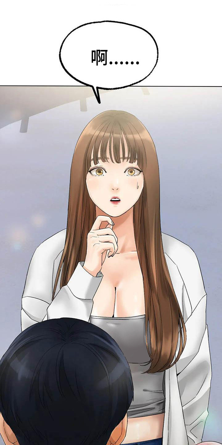 第22章：烦躁0