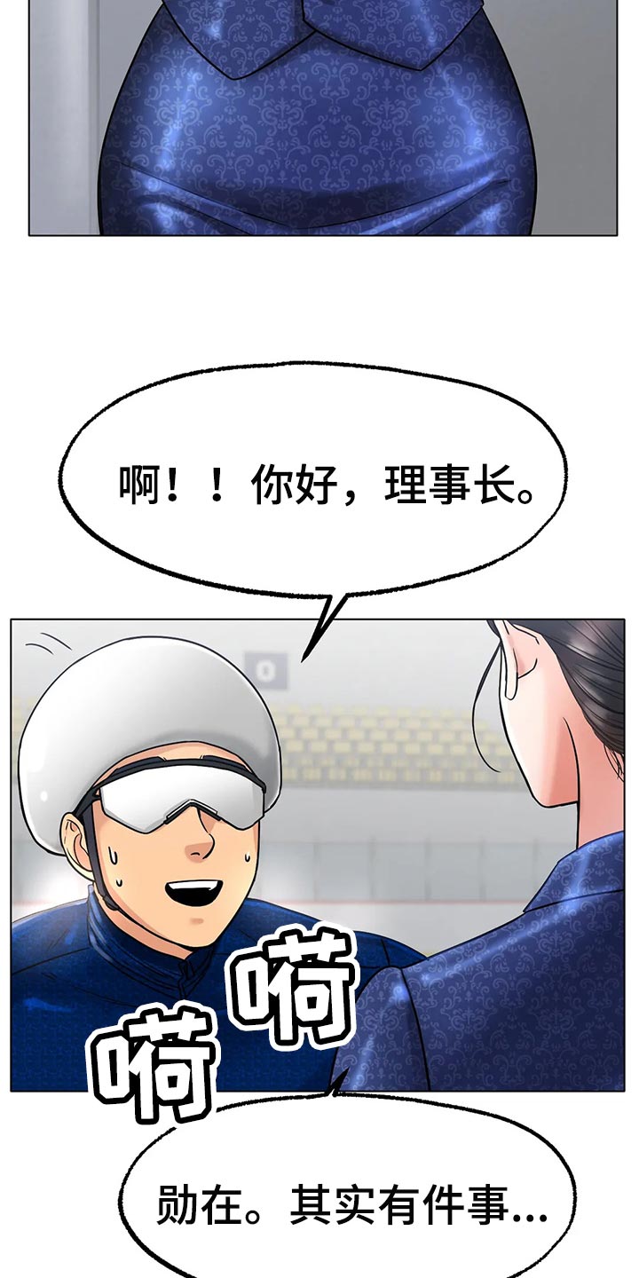 第32章：爆发力8