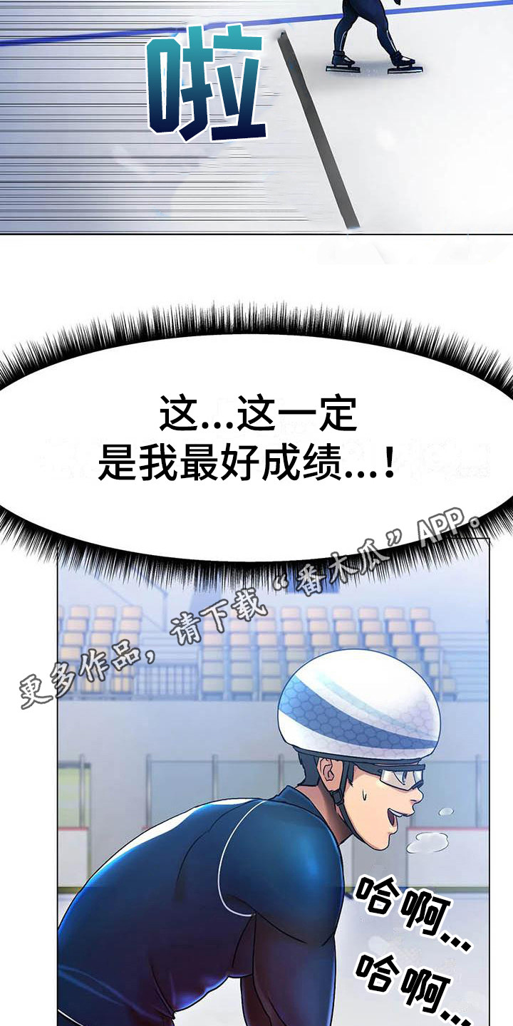 第6章：告诫5