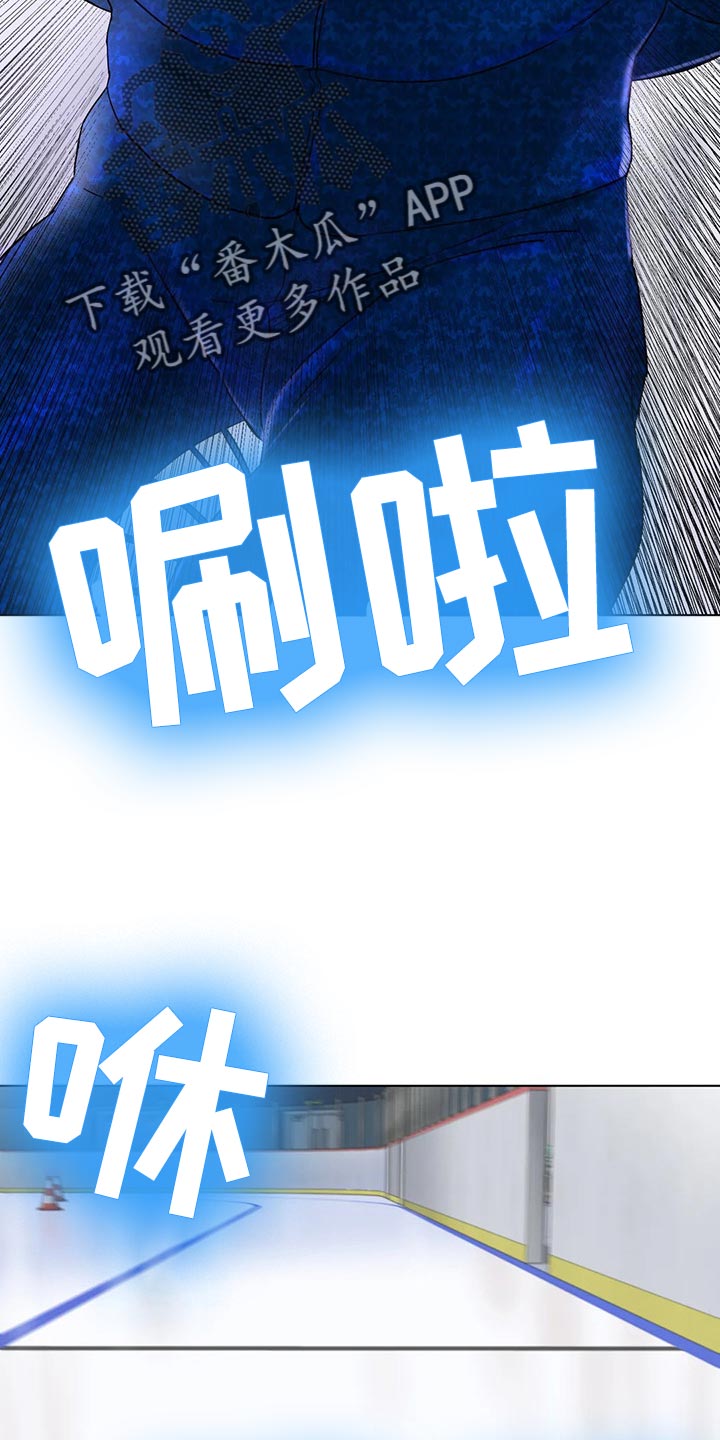 第27章：赢下比赛27
