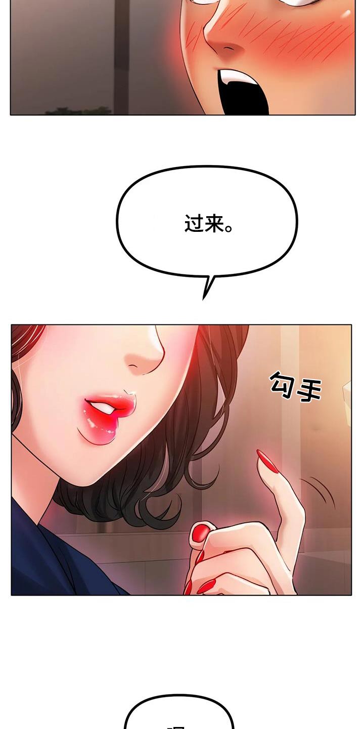 第64章：谢谢你的照顾11