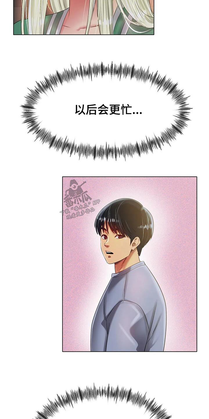 第80章：照片3
