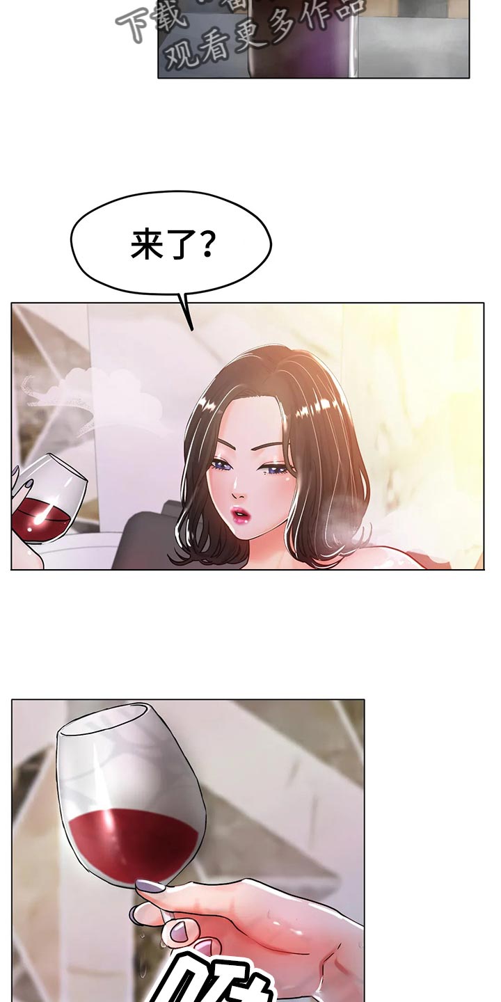 第41章：不管了17