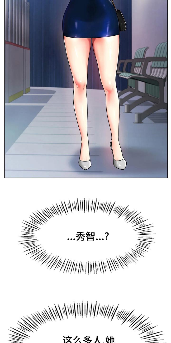 第53章：生气13