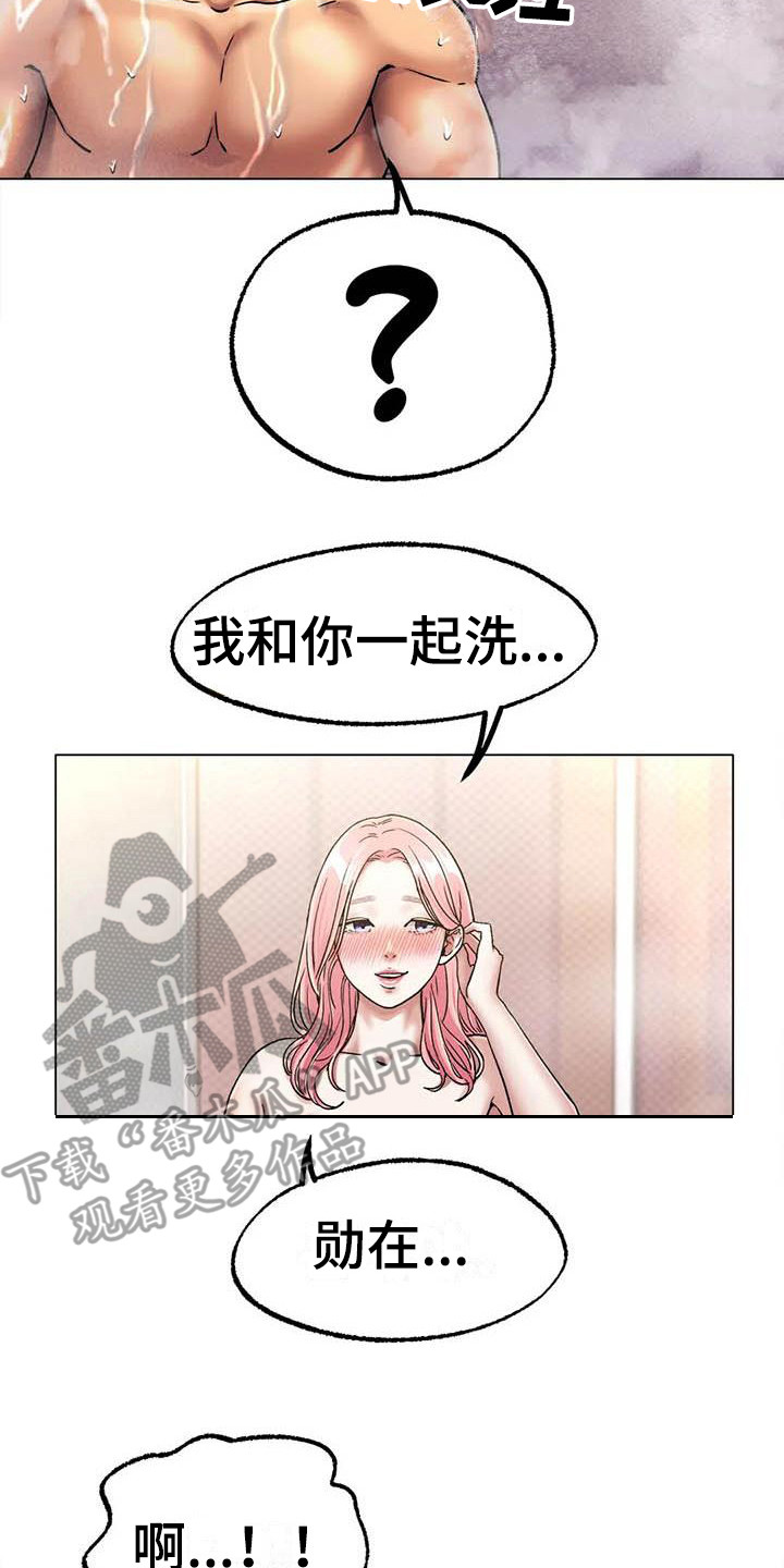 第18章：旅馆21