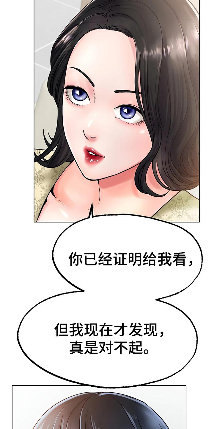 第32章：爆发力18