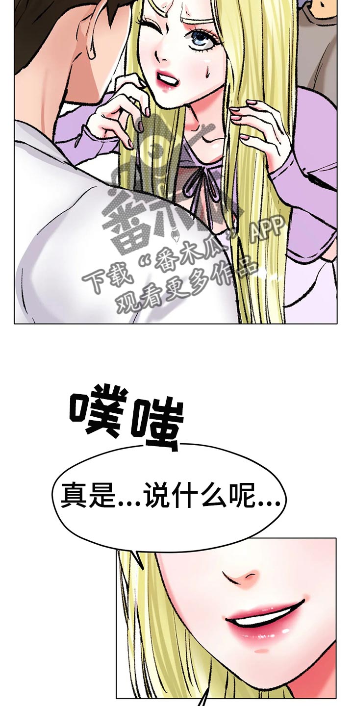 第44章：一旦变心真可怕14