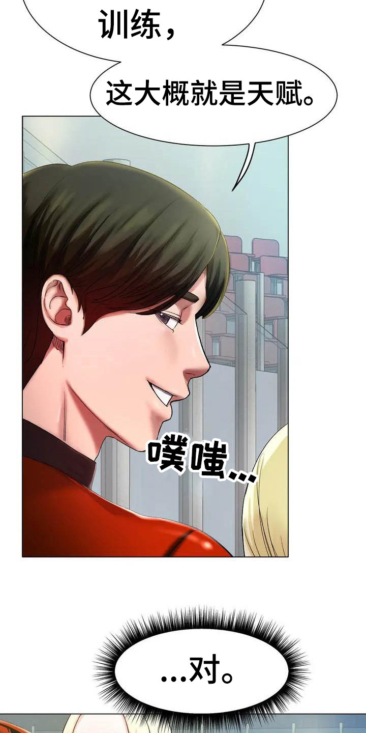 第1章：训练赛15