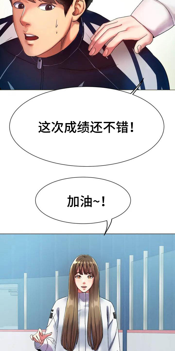 第1章：训练赛17