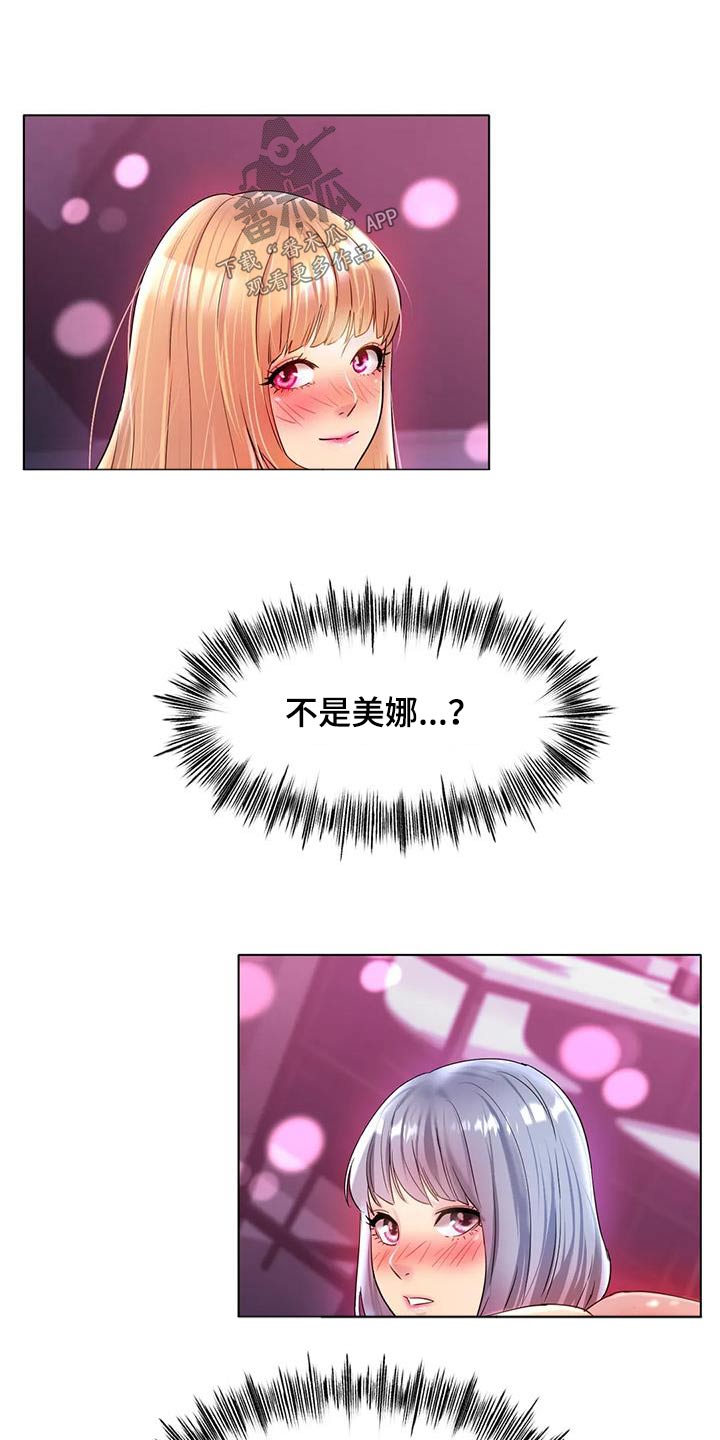 第81章：我可以的12