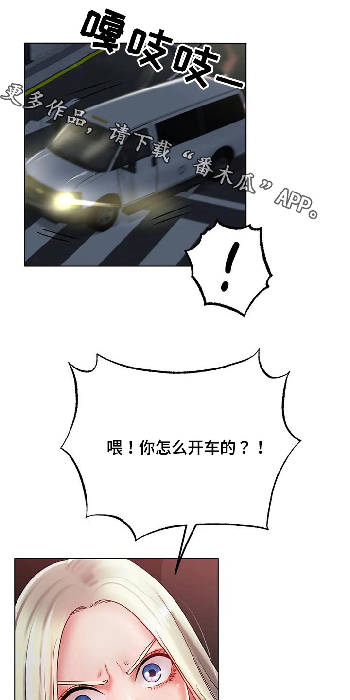 第56章：没关系0