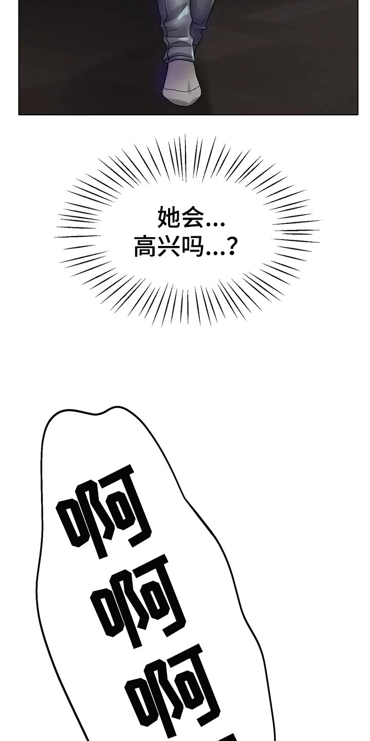 第47章：撞见20