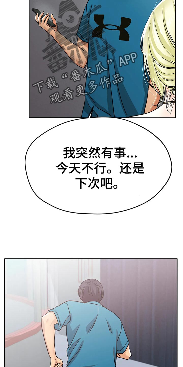 第41章：不管了13