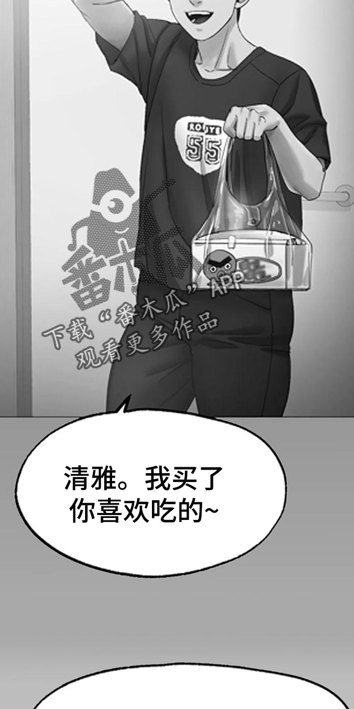 第28章：恢复运动员的身份23