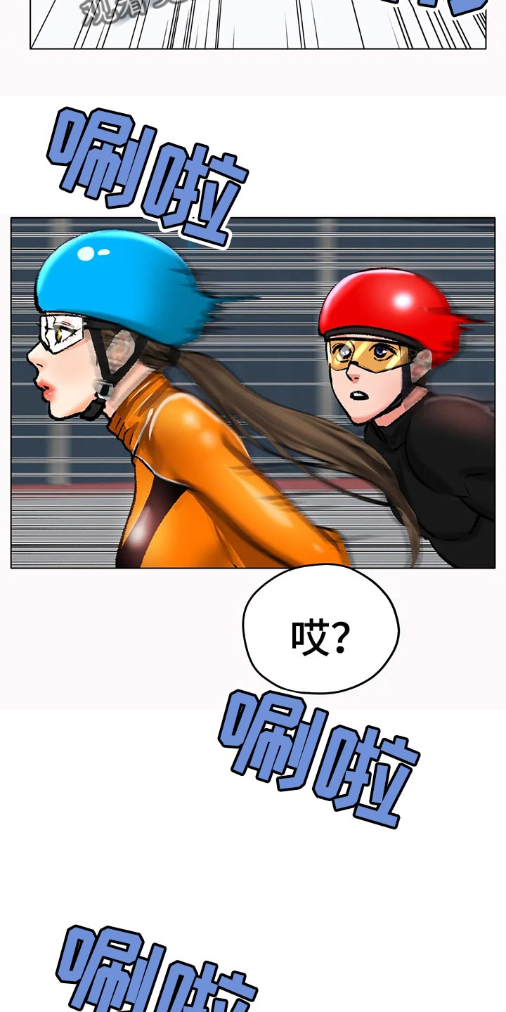 第45章：坚持不懈地努力19