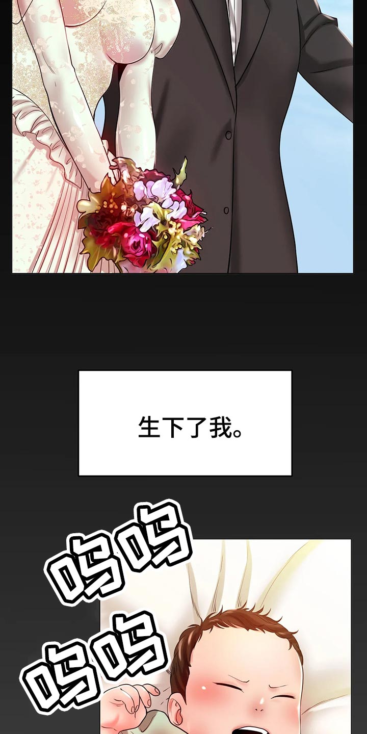 第49章：我的不幸14