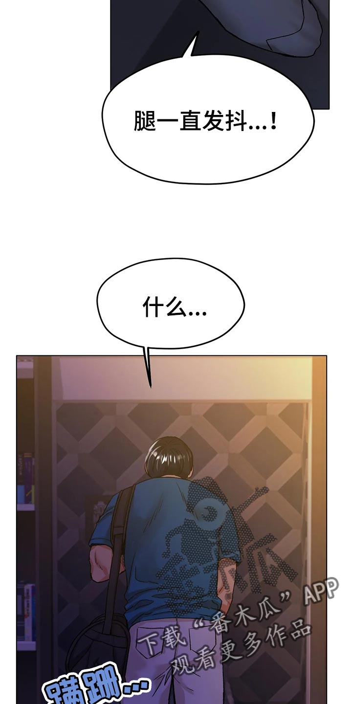 第42章：无可奈何9