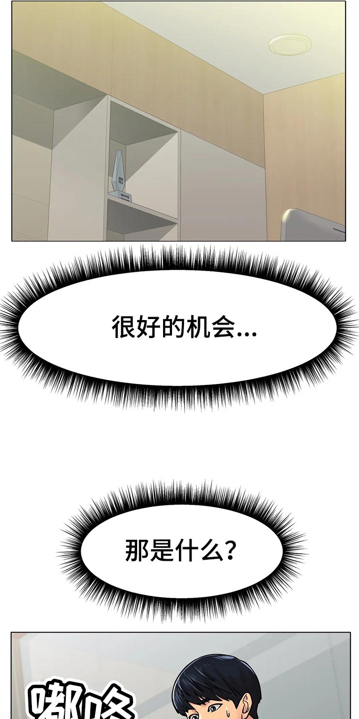 第32章：爆发力12