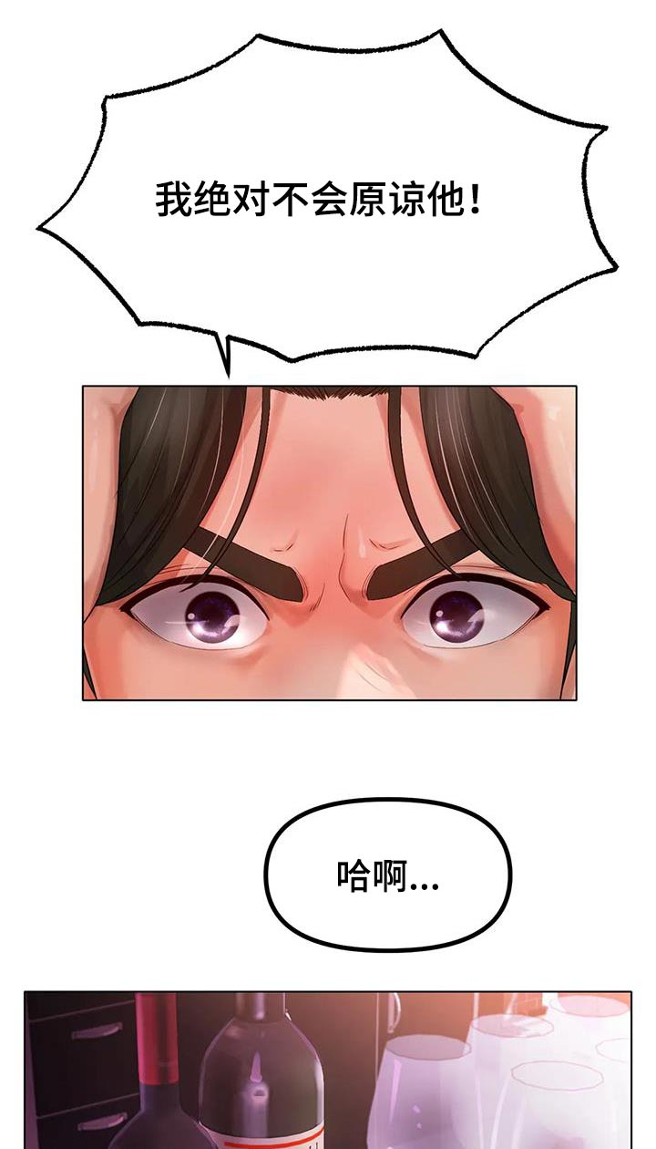 第85章：拒绝9